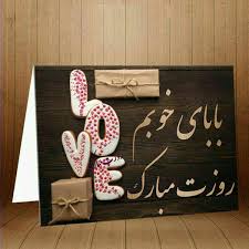 محمود کریمی فاتح خیبر